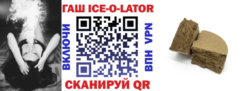 Где продают наркотики Лянтор МАРИХУАНА Alpha PVP ГАШИШ Мефедрон