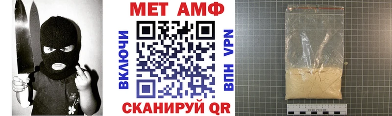 Амфетамин 97%  наркошоп  Лянтор 