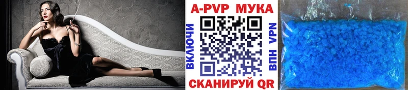 где найти наркотики  Лянтор  дарк нет телеграм  Альфа ПВП Crystall 