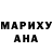 МДМА молли Red Meridian