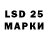Марки NBOMe 1,8мг LUK SHOWER