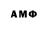 АМФЕТАМИН VHQ veteran navy