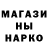 Метадон мёд AYO Blamer