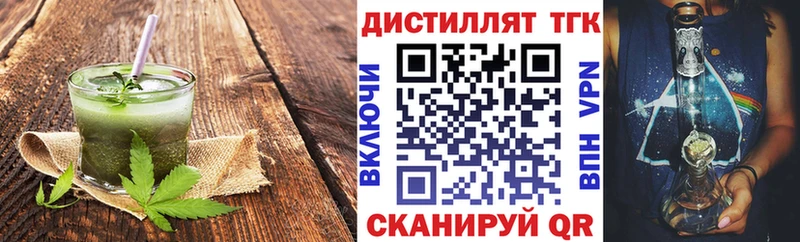 где купить   Лянтор  Еда ТГК марихуана 