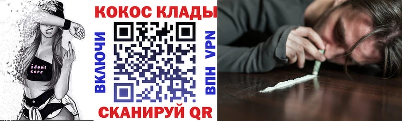 Кокаин Боливия  hydra   Лянтор  сколько стоит 