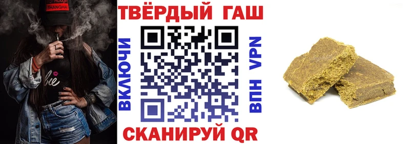 Гашиш Premium Лянтор