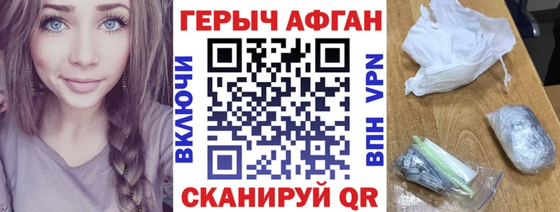 Героин гречка  как найти закладки  Лянтор 