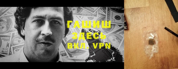 кокаин VHQ Алексеевка