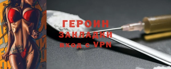 кокаин VHQ Ельня