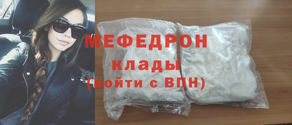 синтетический гашиш Арсеньев