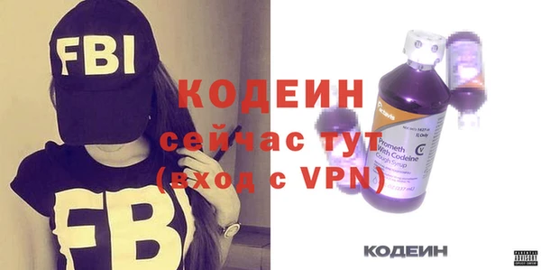 мескалин Елизово