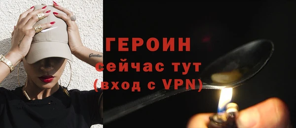 синтетический гашиш Арсеньев