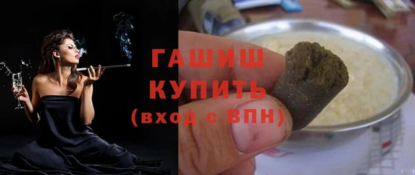 мет Зеленокумск
