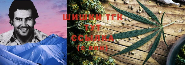 наркотики Алзамай