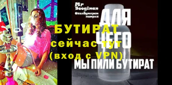 мяу мяу мука Армянск