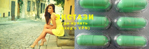 кокаин VHQ Алексеевка