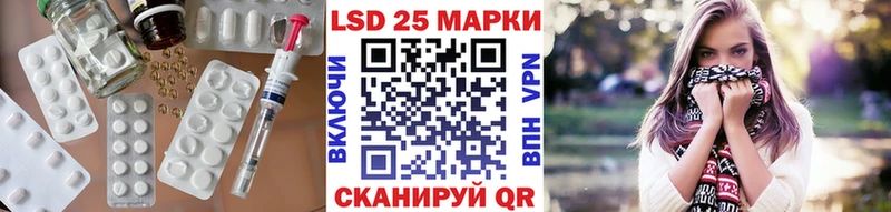 LSD-25 экстази кислота  Лянтор 