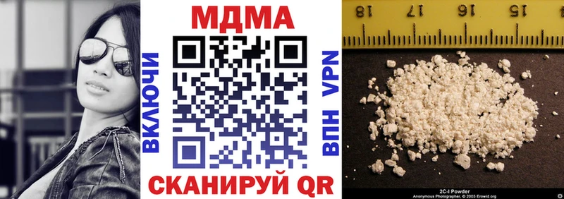хочу   Лянтор  MDMA VHQ 