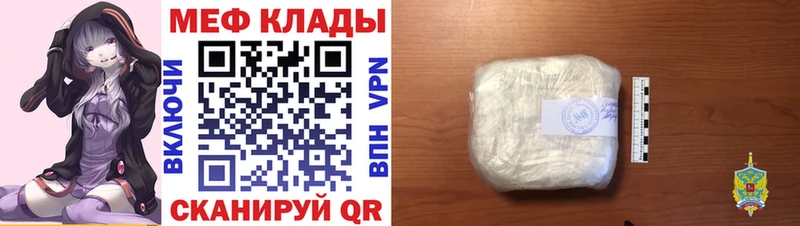 МЯУ-МЯУ mephedrone  KRAKEN маркетплейс  Лянтор 
