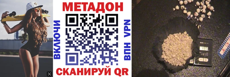 Метадон VHQ  Лянтор 