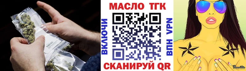 Дистиллят ТГК гашишное масло  Лянтор 